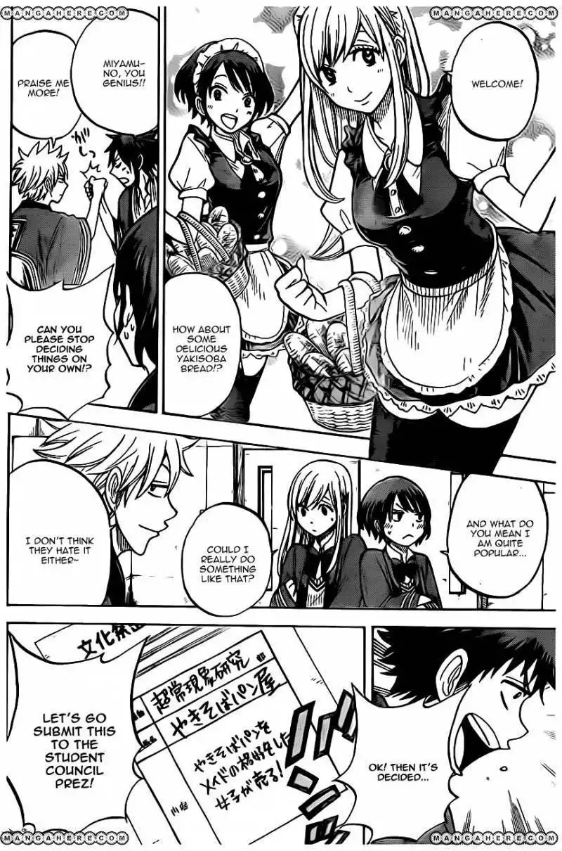 Yamada-kun to 7-nin no Majo Chapter 42 14